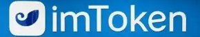 imtoken已经放弃了多年前开发的旧 TON 区块链-token.im官网地址-http://token.im|官方-太和